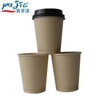 Custom disposable coffee tea cups bamboo fibre cup