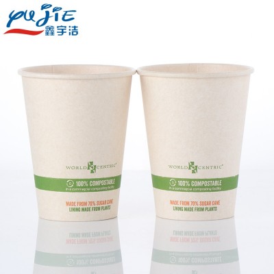 Disposable sugarcane coffee cup set biodegradable paper cups