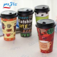 Professional Disposable Milkshake Single Wall Paper Cup